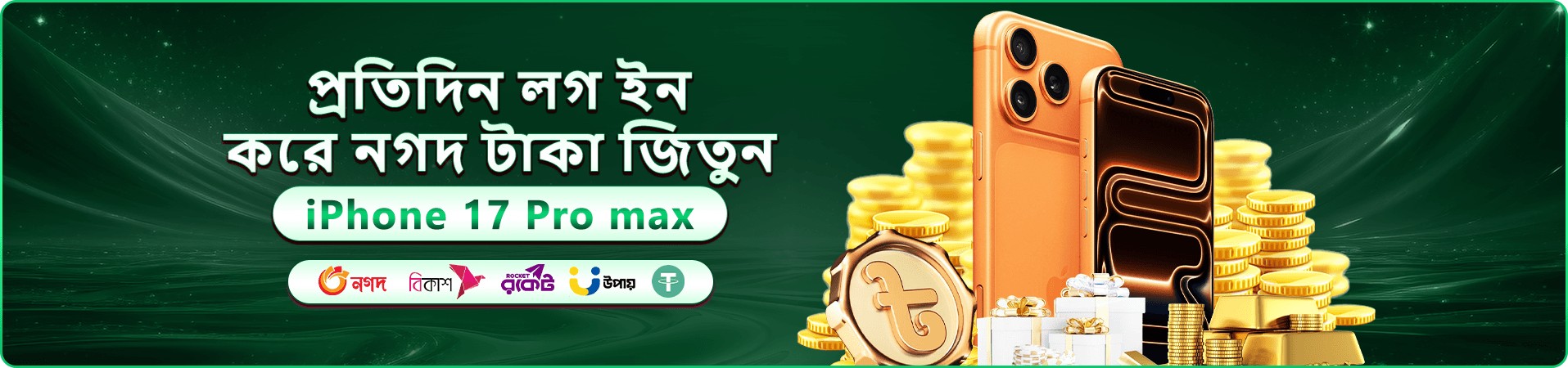 6444 স্লট গেম সংগ্রহের প্রমোশনাল ব্যানার