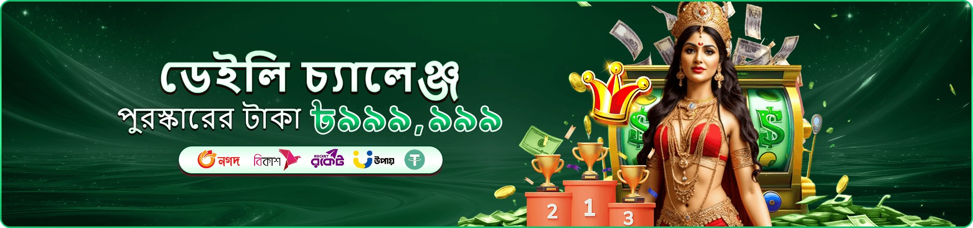 6444 ফিশিং ও পোকার গেম প্ল্যাটফর্ম